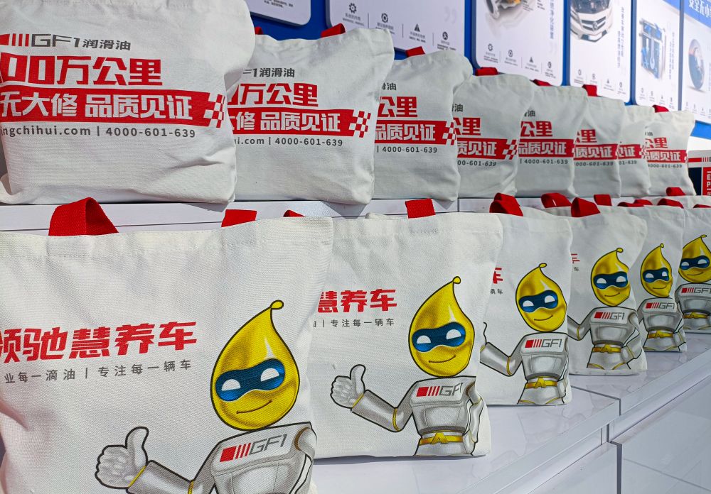 工業(yè)潤(rùn)滑油