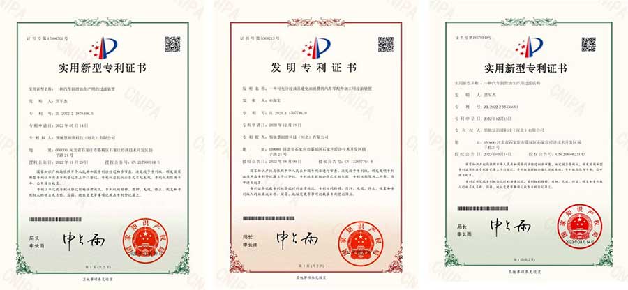 領(lǐng)馳慧潤滑科技(河北)有限公司 領(lǐng)馳慧潤滑科技(河北)有限公司