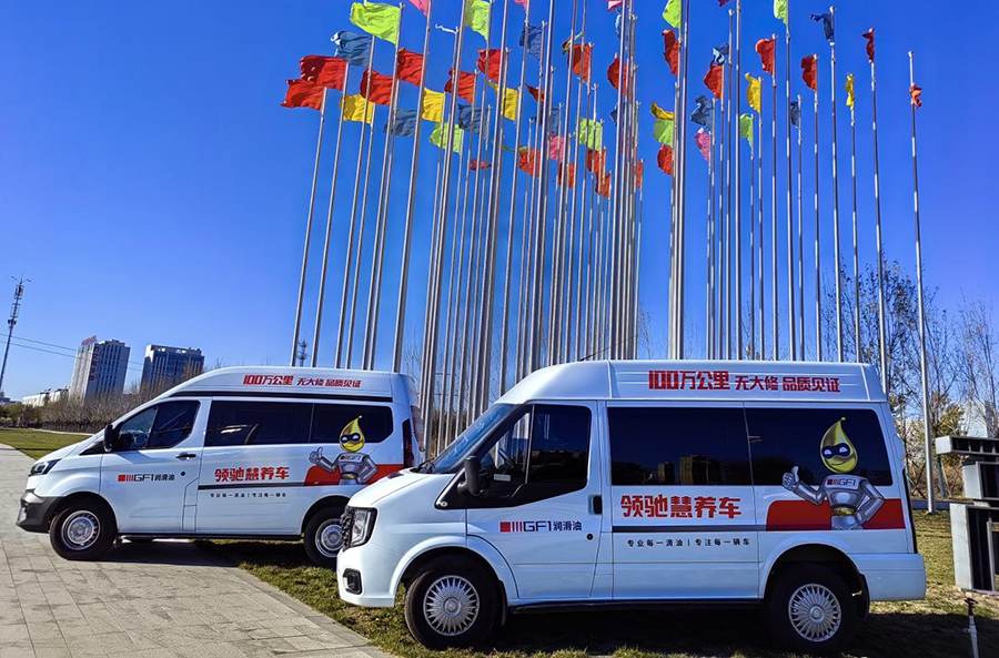 領(lǐng)馳慧潤滑科技(河北)有限公司 領(lǐng)馳慧潤滑科技(河北)有限公司