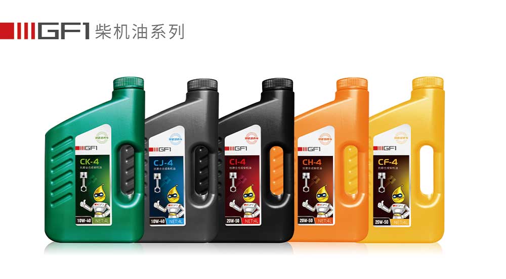 越野車潤滑油 越野車潤滑油