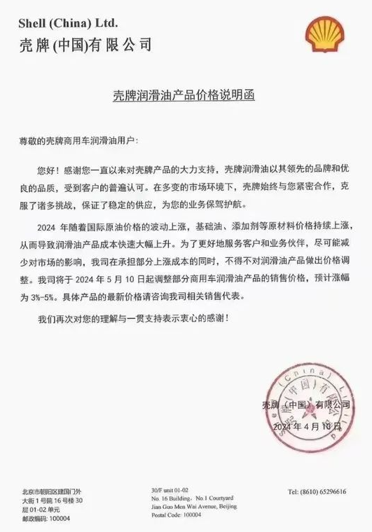 微信圖片_20240422115338.png 微信圖片_20240422115338.png