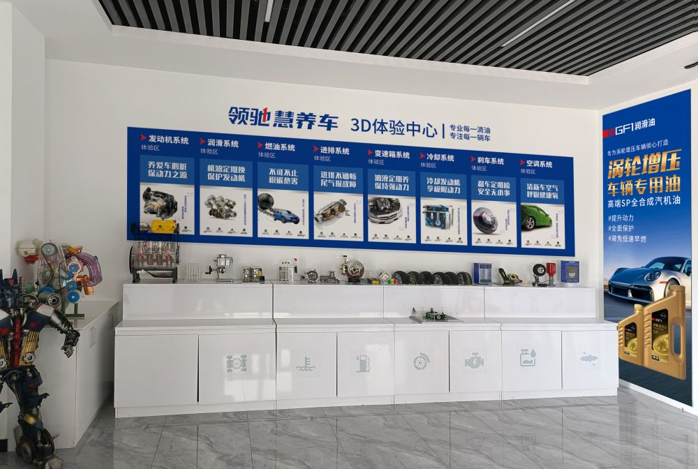 全合成機油 全合成機油