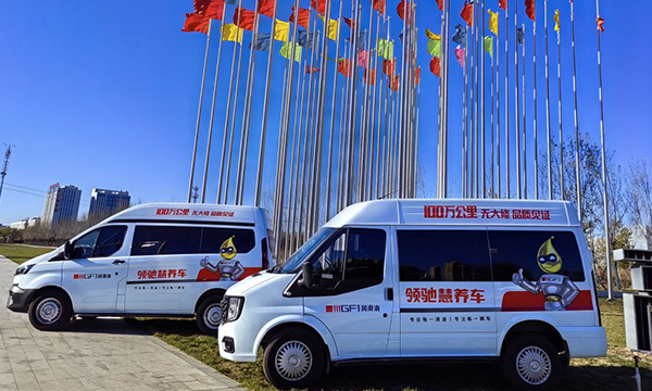 加盟機(jī)油廠家.png 加盟機(jī)油廠家.png