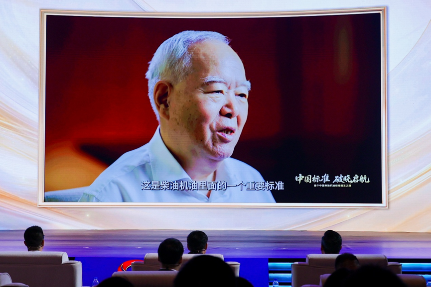 微信圖片_2025-08-07_145956_659.png 微信圖片_2025-08-07_145956_659.png